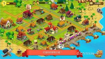 少林小镇游戏攻略图解