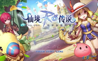 遥久时空同人游戏攻略 遥久时空同人游戏攻略