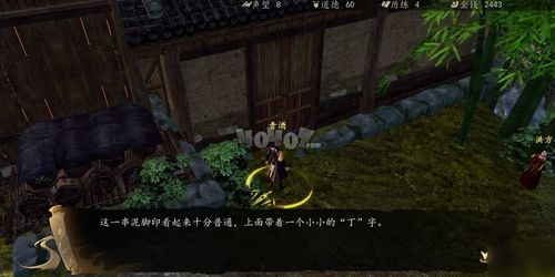 乡村的家游戏攻略视频