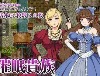 催眠大家族游戏攻略