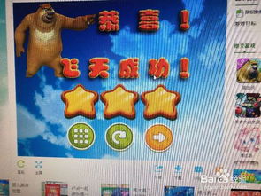 梦2级小游戏攻略