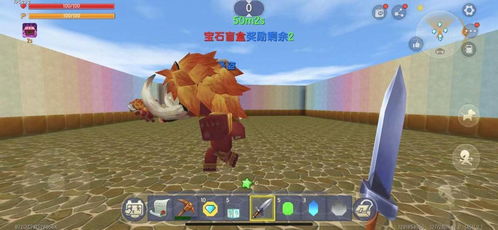 迷你世界游戏盲盒攻略