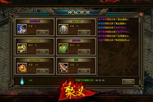 客馆里面请游戏攻略