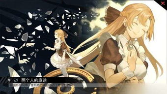 7天游戏全cg攻略