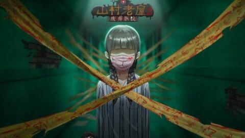 第二恐怖医院游戏攻略