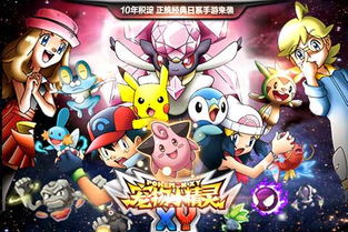 宠物小精灵游戏平民攻略