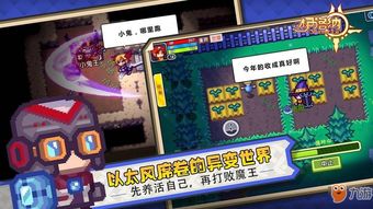 手游版新手攻略游戏