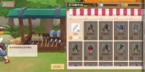 请给我新世界游戏攻略