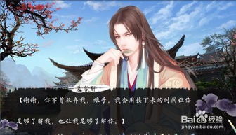 升官发财儿时游戏攻略