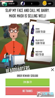 啤酒游戏攻略批发商 啤酒游戏攻略批发商