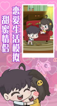 恋爱攻略类的手机游戏 恋爱攻略类的手机游戏