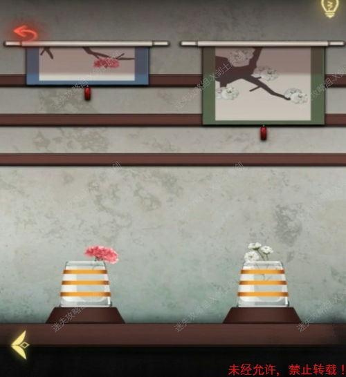 旧规2游戏攻略花