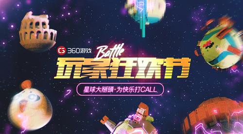 小米游戏狂欢节攻略 小米游戏狂欢节攻略