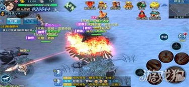 缘分的火焰游戏视频攻略