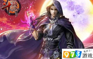 苍穹游戏火影手游攻略