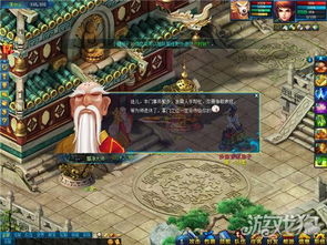 画中人游戏通关攻略图