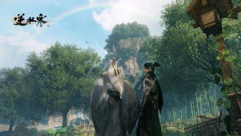 逆水寒解说新手攻略游戏