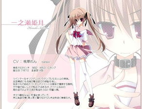 女教师调教日记游戏攻略 女教师调教日记游戏攻略