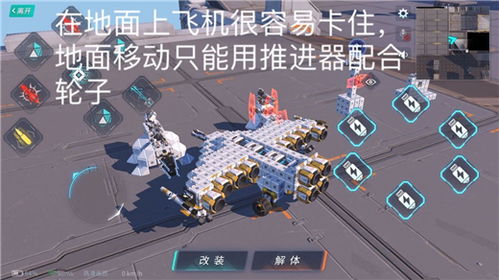 自制重装上阵游戏攻略