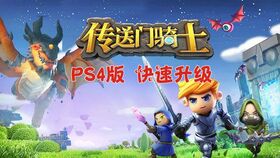 新萌之家游戏攻略视频