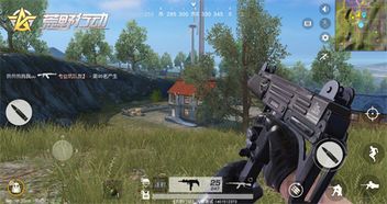 荒野行动快递小游戏攻略