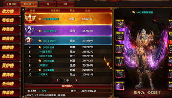 神印王座网页游戏攻略 神印王座网页游戏攻略