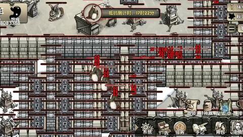 荒岛求生2游戏攻略真人