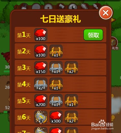 微信游戏是忍者攻略