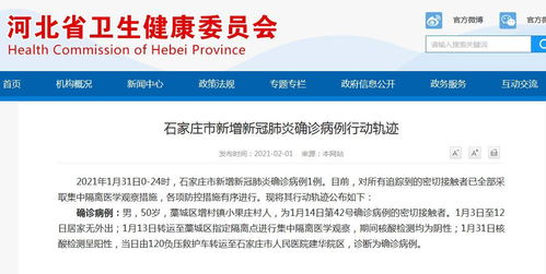 男子日均点外卖2.5次患病需终身服药 男子日均点外卖2.5次患病需终身服药