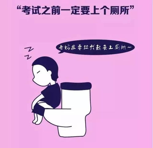 不是母子 不是考公 不是舍不得打车