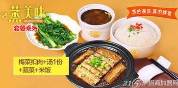 博主吐槽上海快餐四菜一汤173元