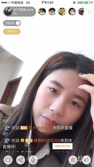 女主播拒绝\