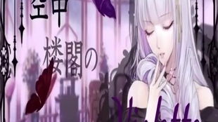 花女王乙女游戏攻略