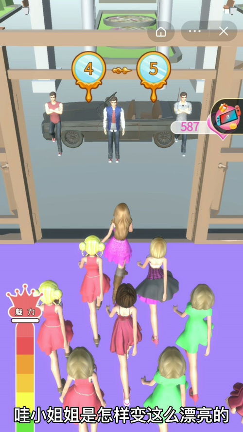 家务游戏攻略进姐姐的