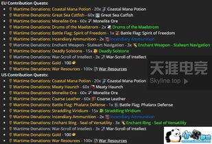 灵境奇谭游戏剧情攻略 灵境奇谭游戏剧情攻略