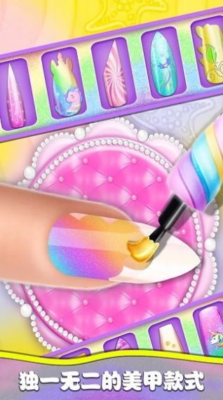 庄园装修游戏攻略美甲