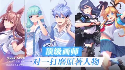 前世今生只爱你游戏攻略