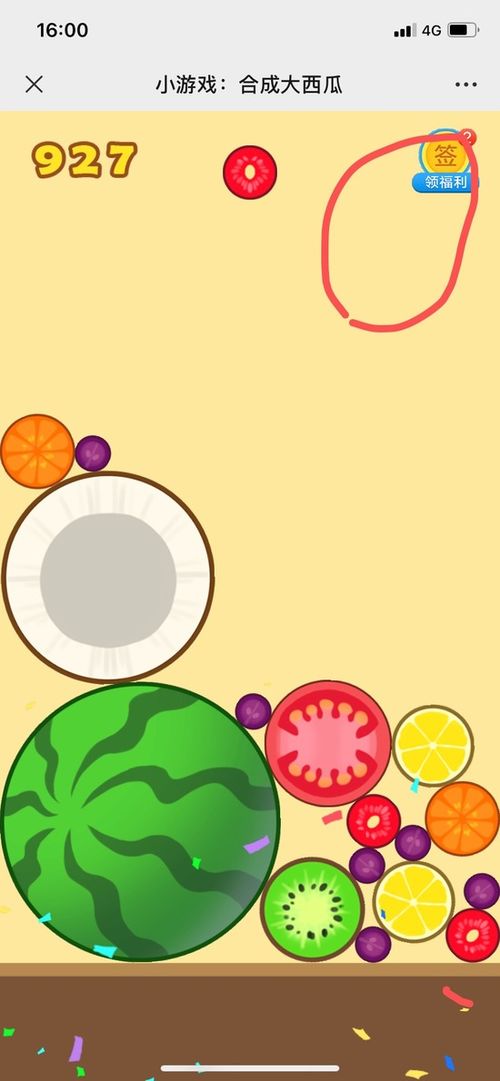 你牙齿掉了小游戏攻略