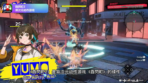 异次元宫斗游戏盘点攻略