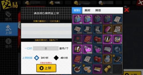 我要做游戏攻略赚钱方法