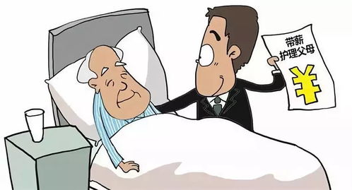 60岁老人失眠游戏攻略 60岁老人失眠游戏攻略