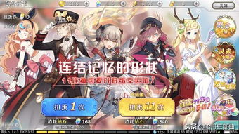 神探马小姐的游戏攻略