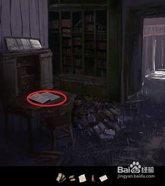 逃脱小镇2小游戏攻略