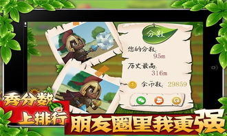 阿呆养发记游戏攻略 阿呆养发记游戏攻略