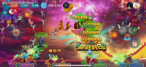 橙光游戏撞上恶魔攻略