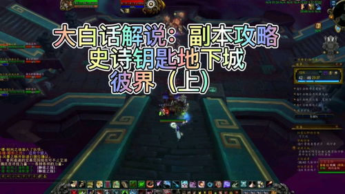 游戏解说神秘的太阳攻略