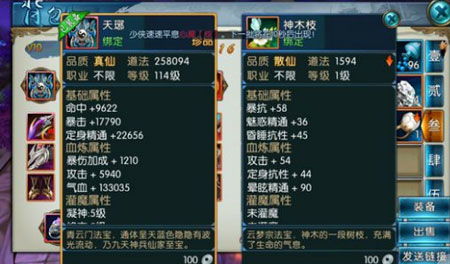 新世界游戏首饰制作攻略