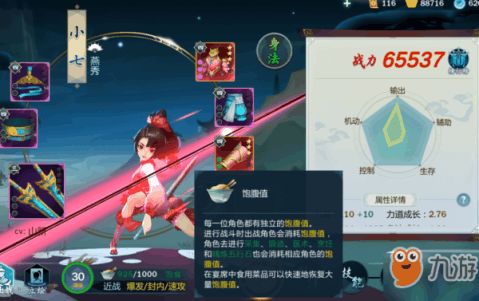 指尖上的相机游戏攻略