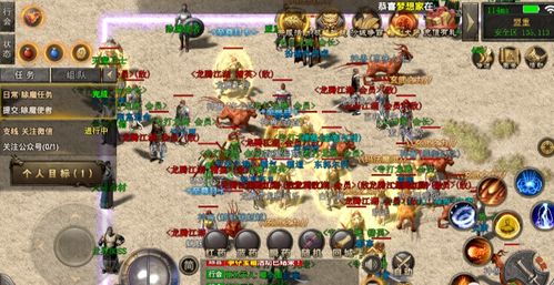 复古传奇永不老游戏攻略