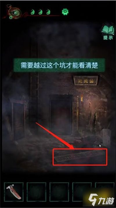 内部档案4解谜游戏攻略 内部档案4解谜游戏攻略